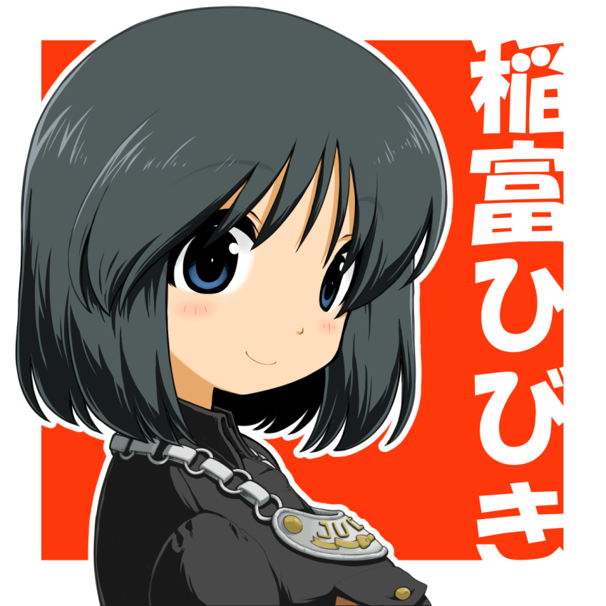 1girl black_eyes black_hair black_shirt chain chain_necklace character_name closed_mouth collared_shirt from_side girls_und_panzer gorget highres inatomi_hibiki japanese_tankery_league_judge_uniform jewelry looking_at_viewer necklace outline portrait red_background shirt short_hair smile solo white_outline yunji