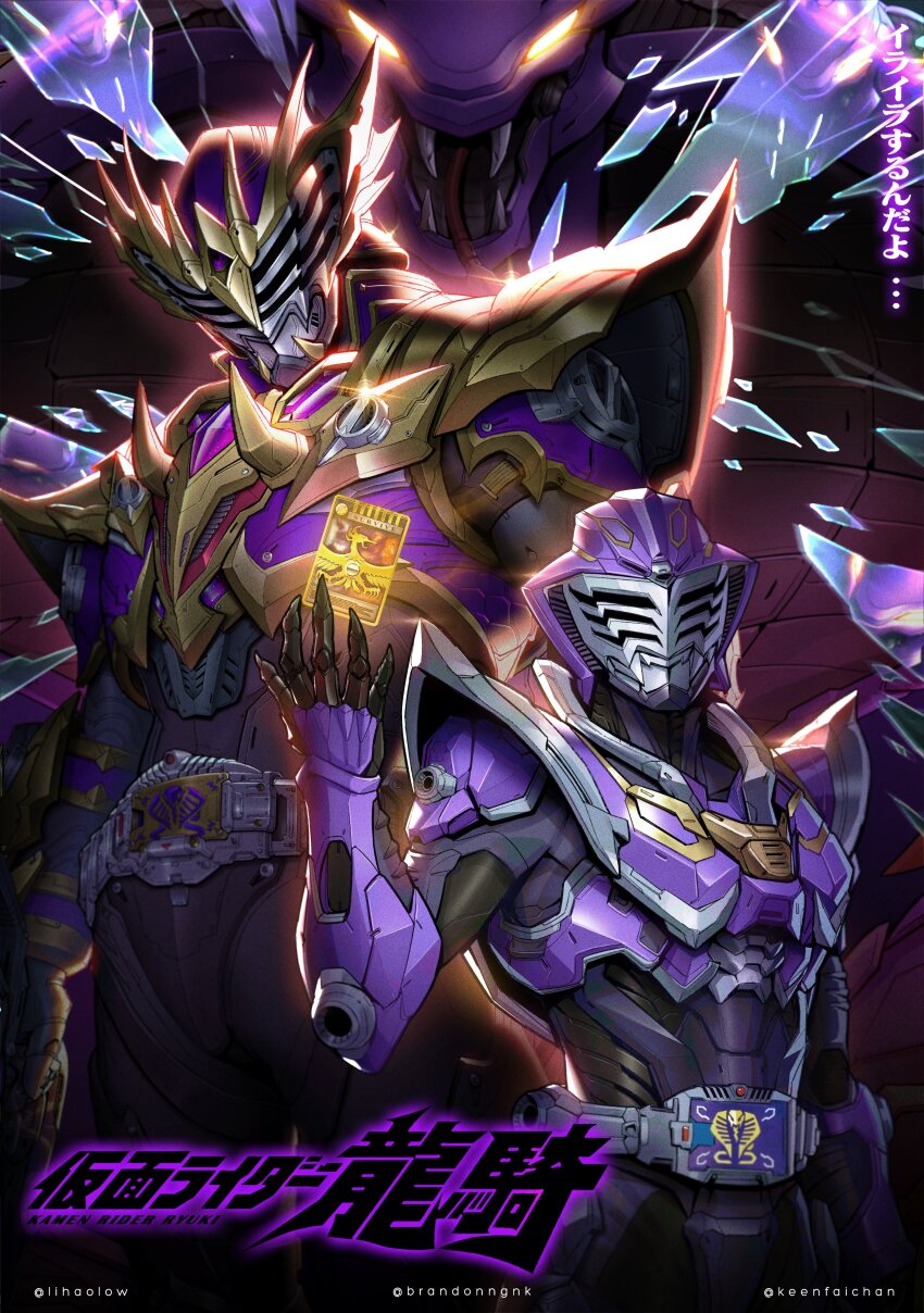 1boy 2025 absurdres advent_card advent_deck animal_focus armor artist_collaboration belt black_gloves bodysuit broken_mirror card chinese_zodiac cobra_(animal) contract_monster gloves gold_armor helmet highres holding holding_sword holding_weapon kamen_rider kamen_rider_ouja kamen_rider_ouja_survive kamen_rider_outsiders kamen_rider_ryuki_(series) keen_fai lihaolow male_focus mask mirror monster monster_focus nekokang1 official_alternate_costume purple_armor rider_belt snake solo standing sword tokusatsu tongue v_buckle vambraces venosaber venosnaker venovisor weapon year_of_the_snake