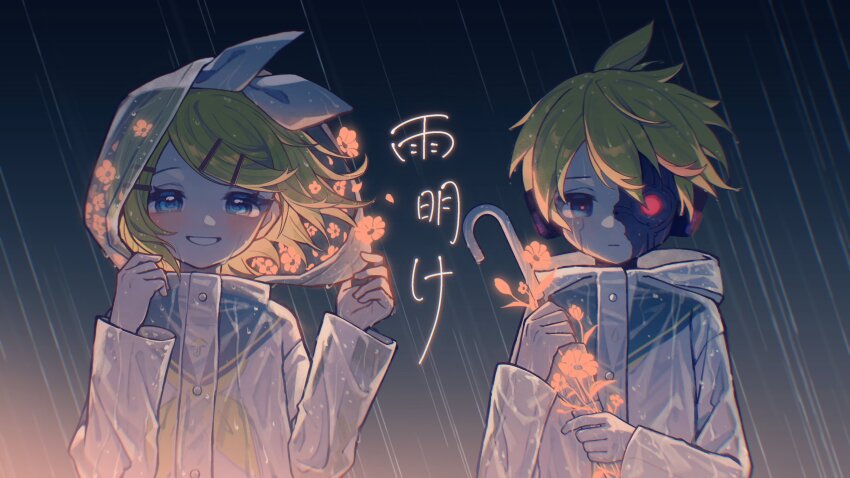 1boy 1girl absurdres ahoge amake_(vocaloid) android black_sailor_collar blonde_hair blue_eyes blush bow closed_mouth cracked_skin dusk eob expressionless eyelashes falling_flower falling_petals floating_hair flower glowing glowing_eyes glowing_flower glowing_pupils gradient_sky grey_sky grin hair_between_eyes hair_bow hair_ornament hairclip highres holding holding_umbrella hood hood_down hood_up kagamine_len kagamine_rin long_sleeves looking_at_viewer neckerchief necktie orange_flower orange_sky petals pink_flower rain raincoat red_pupils sailor_collar see-through_clothes see-through_hood see-through_raincoat short_hair sky smile swept_bangs umbrella umbrella_print upper_body vocaloid water_drop_print wet wet_clothes wind yellow_neckerchief yellow_necktie