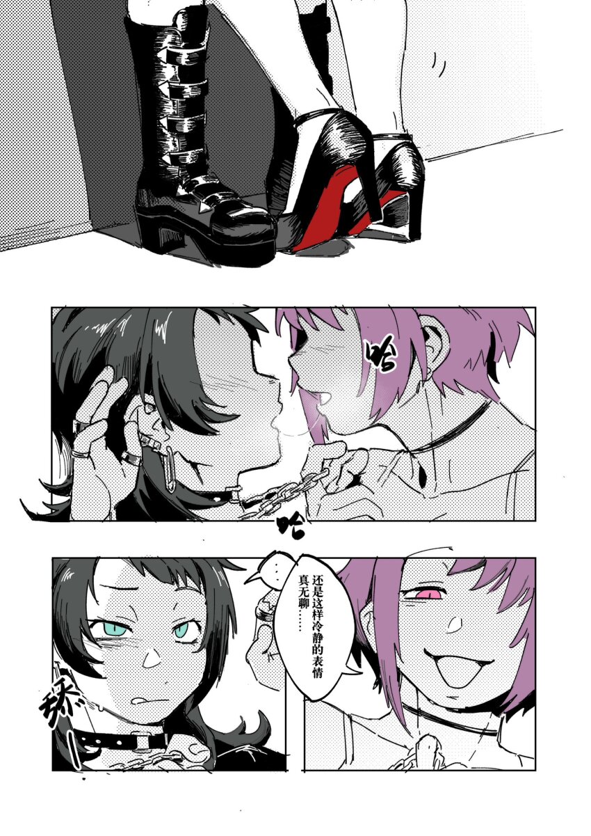... 2girls after_kiss against_wall arm_up bang_dream! bang_dream!_it&#039;s_mygo!!!!! black_boots black_hair boots chain check_translation choker choker_pull earrings green_eyes green_pupils high_heels highres jewelry legs licking_lips looking_at_another lowered_eyelids medium_hair multiple_girls multiple_rings naughty_face open_hand partially_colored partially_translated pink_eyes pink_pupils pinned purple_hair ring saliva saliva_trail seal_in_somalia shadow short_hair smile speech_bubble talking tongue tongue_out translation_request yahata_umiri yuri yuutenji_nyamu