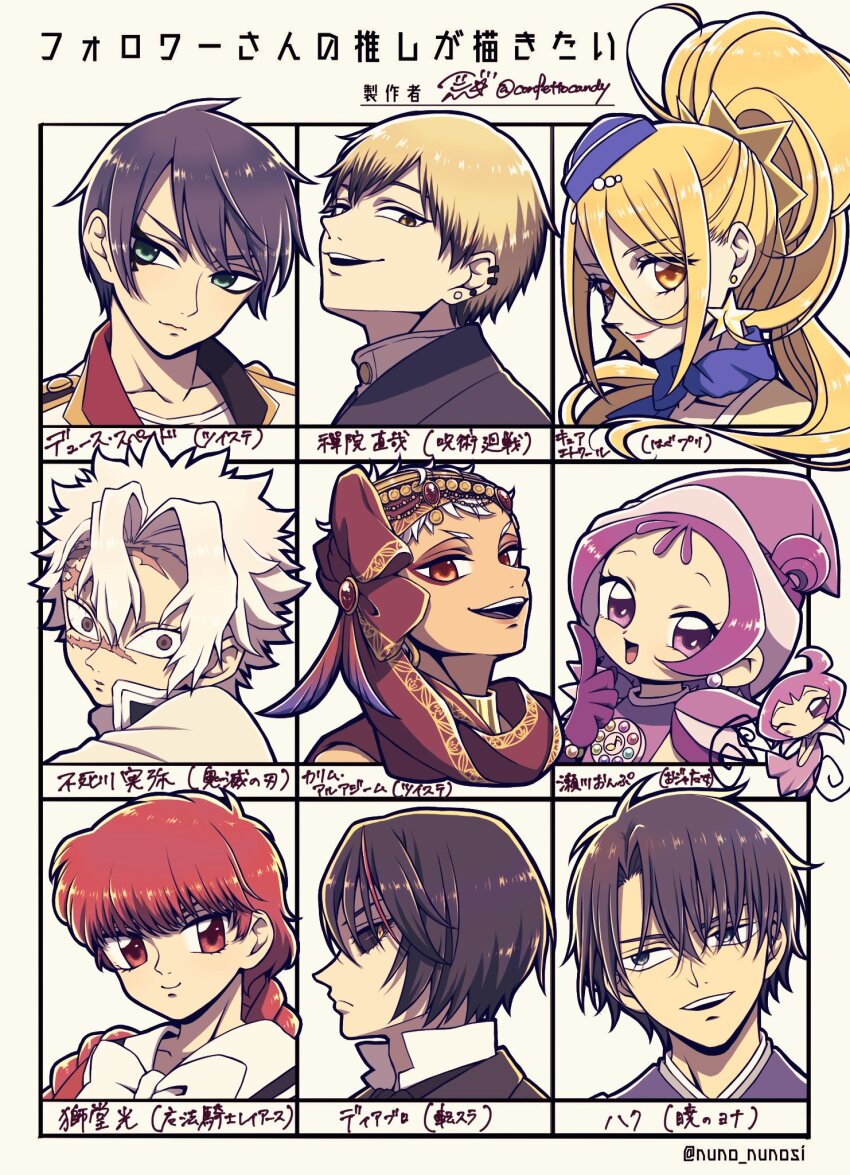 6+boys black_hair blonde_hair blunt_bangs character_request commentary_request confettocandy copyright_request cure_etoile deuce_spade earrings eyeshadow followers_favorite_challenge gloves hair_between_eyes harukaze_doremi hat highres hugtto!_precure jewelry jujutsu_kaisen kagayaki_homare kalim_al-asim kimetsu_no_yaiba looking_at_viewer looking_to_the_side magical_girl makeup multiple_boys multiple_drawing_challenge ojamajo_doremi one_eye_closed pink_gloves pink_hair ponytail precure profile red_hair scar scar_on_face shinazugawa_sanemi short_hair sidelocks smile star_(symbol) star_earrings twisted_wonderland twitter_username white_hair yellow_eyes zen&#039;in_naoya