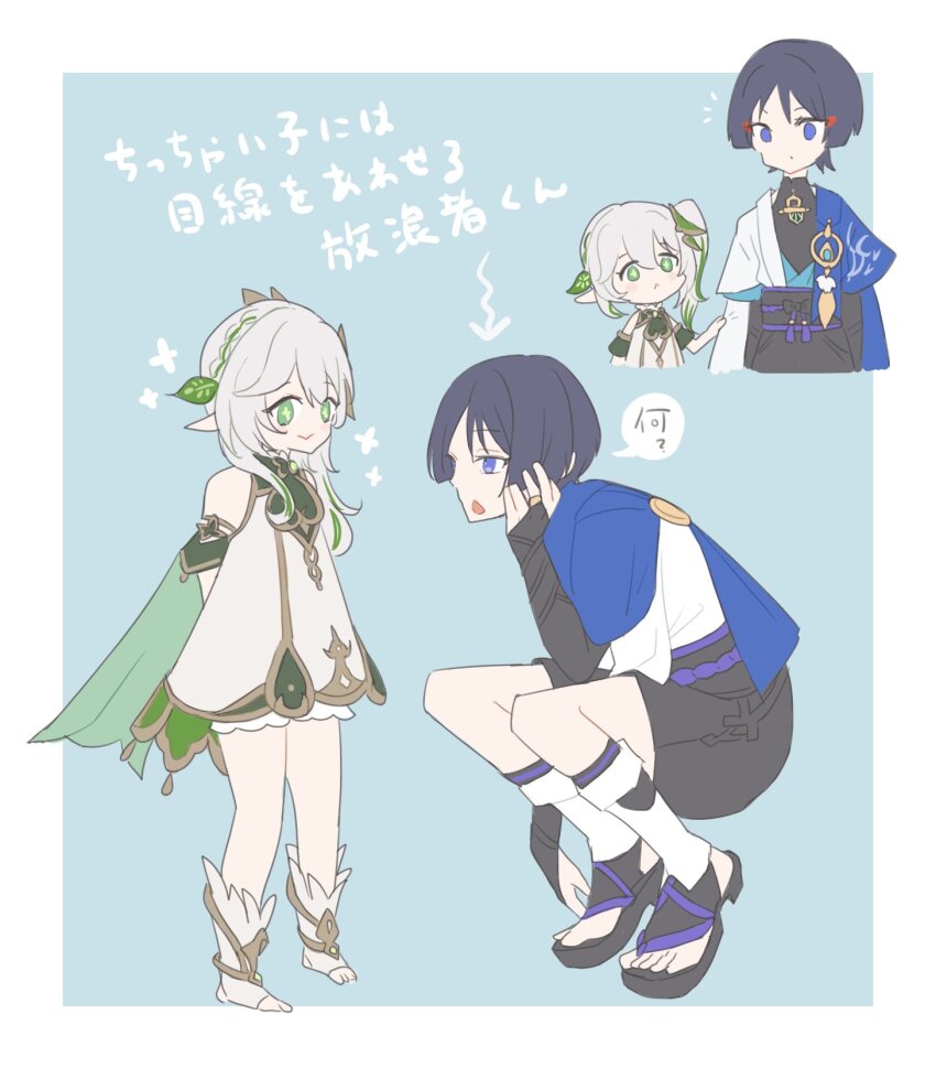 1boy 1girl :&gt; anklet armlet armor arms_at_sides belt black_belt black_bodysuit black_bow black_bridal_gauntlets black_hair black_leggings black_sandals black_shorts bloomers blue_background blue_cape blue_gemstone blue_kimono blue_sleeves blunt_ends bodysuit border bow bridal_gauntlets cape closed_mouth cross-shaped_pupils detached_sleeves dress eyeliner eyeshadow feathers gem genshin_impact gold green_cape green_eyes green_hair green_pupils green_sleeves hair_ornament half_crown_braid han&#039;eri hand_on_own_face height_difference highres japanese_armor japanese_clothes jewelry kimono kote kurokote layered_kimono layered_sleeves leaf leaf_hair_ornament leg_warmers leggings long_hair looking_at_another makeup mandarin_collar multicolored_hair nahida_(genshin_impact) notice_lines open_clothes open_kimono open_mouth pointy_ears pom_pom_(clothes) purple_belt purple_eyes purple_rope red_eyeliner red_eyeshadow rope sandals scaramouche_(genshin_impact) short_sleeves shorts shoulder_peek side_ponytail sidelocks smile socks squatting stirrup_footwear stirrup_legwear streaked_hair symbol-shaped_pupils tabibitoane toeless_legwear toes translation_request underwear vision_(genshin_impact) wanderer_(genshin_impact) white_background white_bloomers white_border white_dress white_kimono white_leg_warmers white_sleeves white_socks white_trim yellow_feathers zouri