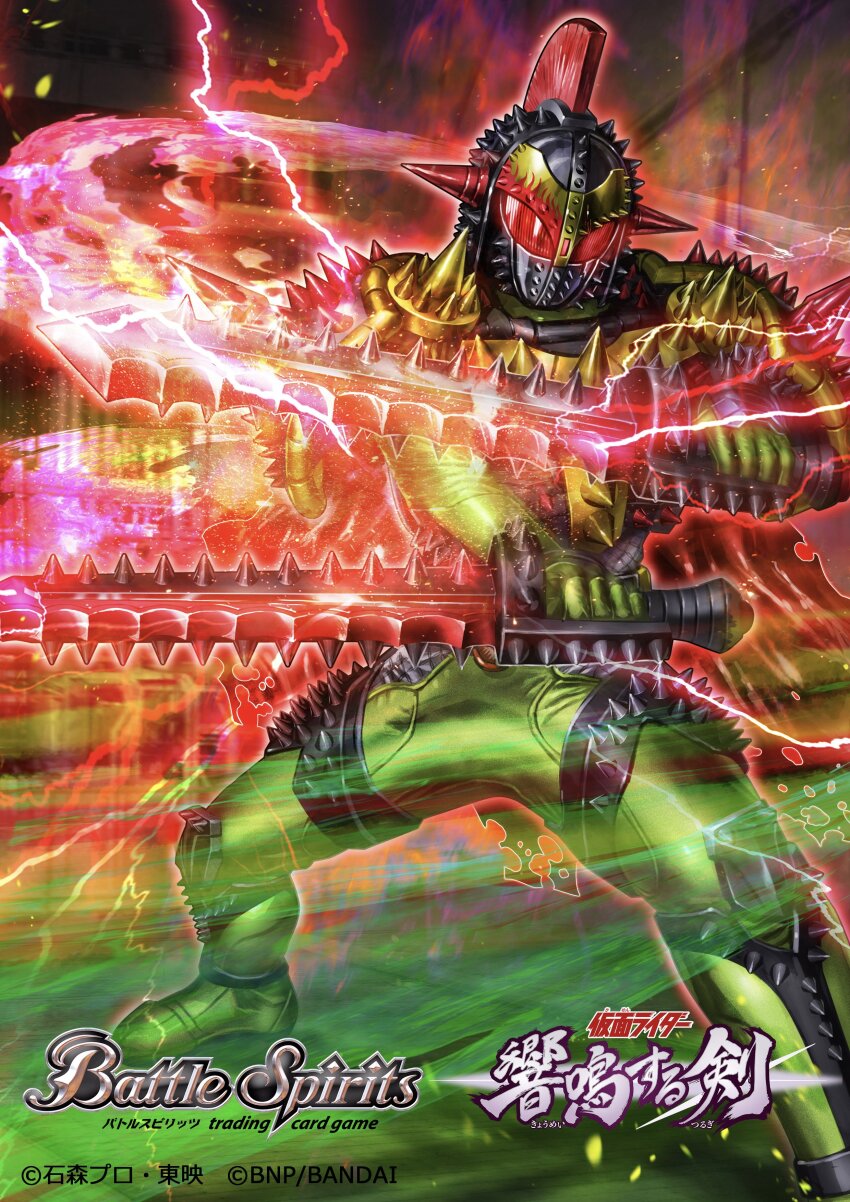 1boy absurdres battle_spirits bodysuit cloak commentary compound_eyes durian fighting giga_duri_noko green_bodysuit highres holding holding_sword holding_weapon kamen_rider kamen_rider_bravo kamen_rider_bravo_(kingdurian_arms) kamen_rider_gaim_(series) kingdurian_lockseed lockseed male_focus official_art red_cloak red_eyes sengoku_driver standing sword weapon yasukuni_kazumasa