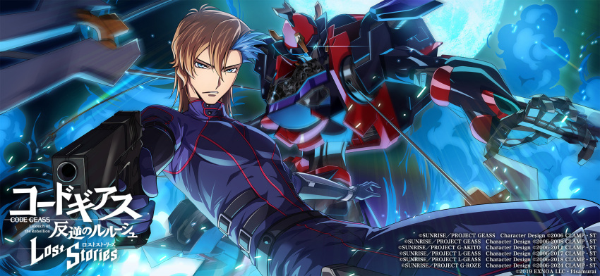 1boy arm_blade artist_request ash_phoenix blue_eyes brown_hair code_geass code_geass:_dakkan_no_roze code_geass:_lost_stories commentary_request highres knightmare_frame male_focus mecha mecha_focus multicolored_hair robot short_hair solo two-tone_hair weapon zi-apollo_(code_geass)