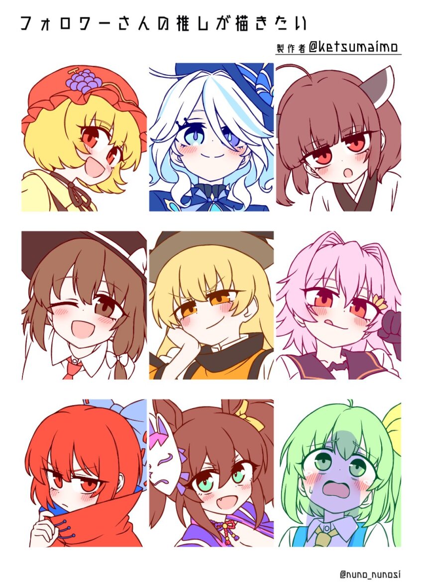 6+girls :d :o aki_minoriko aki_shizuha black_hat black_ribbon blonde_hair blue_eyes blue_hat blunt_bangs blush brown_hair commentary daiyousei followers_favorite_challenge fox_mask furina_(genshin_impact) genshin_impact grape_hat_ornament green_eyes green_hair hair_intakes hand_on_own_cheek hand_on_own_face hat headgear heterochromia highres inari_one_(umamusume) kantai_collection ketsumaimo long_hair looking_at_viewer mask matara_okina multiple_drawing_challenge multiple_girls neck_ribbon one_eye_closed open_mouth orange_eyes penis_shadow pink_hair red_eyes red_hair red_hat ribbon sekibanki short_hair simple_background smile split_mouth tama_(kancolle) tama_kai_ni_(kancolle) touhou umamusume upper_body usami_renko v-shaped_eyebrows voiceroid white_background white_hair