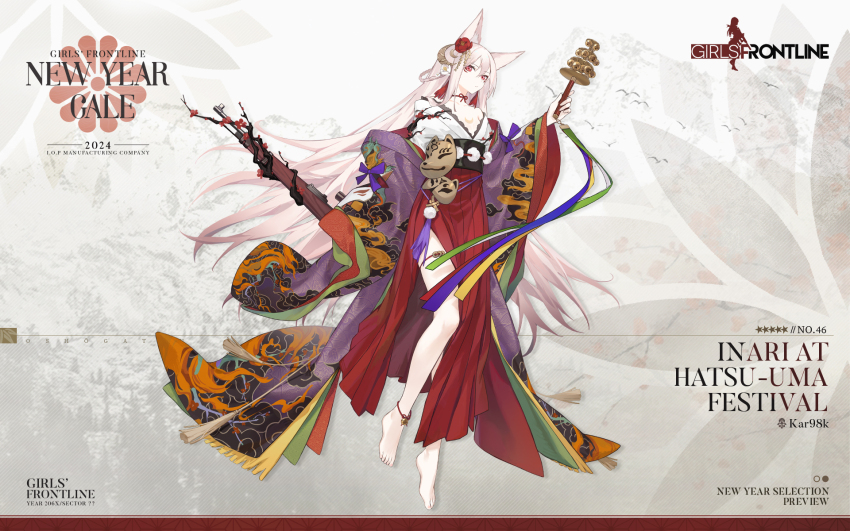 1girl 2024 animal_ears bare_legs barefoot bell bolt_action branch breasts character_name chest_tattoo closed_mouth cloud_print commentary copyright_name crescent crescent_hair_ornament crescent_tattoo english_commentary feet flower fox_ears fox_mask full_body girls&#039;_frontline gun hair_between_eyes hair_flower hair_ornament hakama hakama_skirt highres holding japanese_clothes jingle_bell kagura_suzu kar98k_(girls&#039;_frontline) kar98k_(inari_at_hatsu-uma_festival)_(girls&#039;_frontline) kemonomimi_mode kimono layered_kimono long_hair looking_at_viewer mask mauser_98 neck_ribbon off_shoulder official_alternate_costume official_art pom_pom_(clothes) promotional_art purple_kimono red_flower red_hakama red_ribbon ribbon rifle second-party_source side_slit skirt small_breasts smile_(mm-l) solo star_(symbol) tanuki_mask tattoo thigh_strap toes very_long_hair weapon white_hair white_kimono wide_sleeves