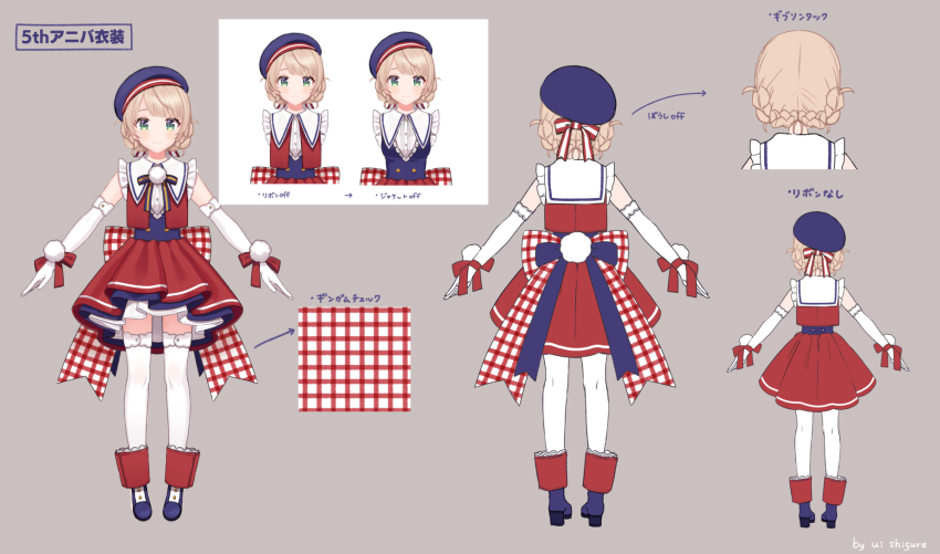 1girl back_bow beret blonde_hair blue_bow blue_footwear blue_hat blue_vest blunt_bangs bow braid reference_sheet closed_mouth commentary_request elbow_gloves frilled_shirt frilled_sleeves frills full_body gingham gingham_bow gloves green_eyes grey_background hair_bow hat highres indie_virtual_youtuber large_bow layered_skirt miniskirt multiple_views nape_braid official_alternate_costume official_alternate_hairstyle parted_bangs pleated_skirt pom_pom_(clothes) red_bow red_skirt sailor_collar shigure_ui shigure_ui_(vtuber) shirt short_hair short_sleeves simple_background skirt thighhighs tilted_headwear translation_request turnaround vest virtual_youtuber white_gloves white_shirt white_thighhighs