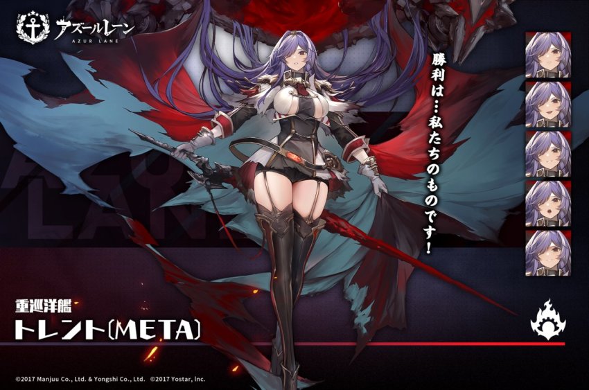 1girl azur_lane black_shoes black_shorts black_thighhighs breasts cannon cape crossed_legs garter_straps gloves grey_gloves hair_over_one_eye holding holding_sword holding_weapon large_breasts long_hair long_sleeves looking_at_viewer multiple_expressions official_art one_eye_covered parted_lips promotional_art purple_hair range_finder red_eyes rigging ship_turret shoes short_shorts shorts solo standing sword thighhighs thighs trento_(azur_lane) trento_(meta)_(azur_lane) watson_cross weapon
