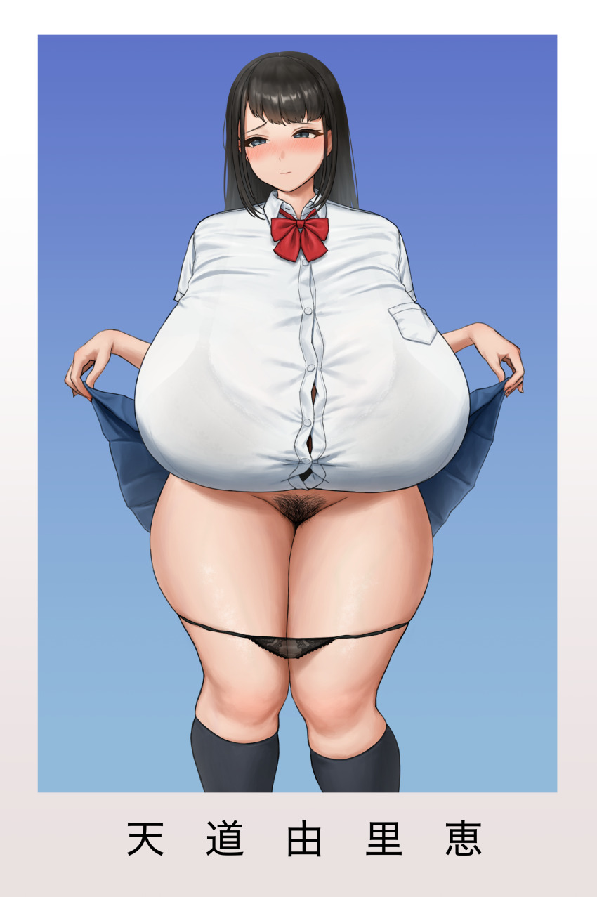 1girl black_hair black_panties black_socks blue_background blue_eyes blush bow bowtie bra_visible_through_clothes breasts button_gap clothes_lift deka_(deka_4242) female_pubic_hair flashing gigantic_breasts kneehighs long_hair original panties panties_around_leg plump pubic_hair pussy school_uniform skirt skirt_lift smile socks solo standing thick_thighs thighs underwear