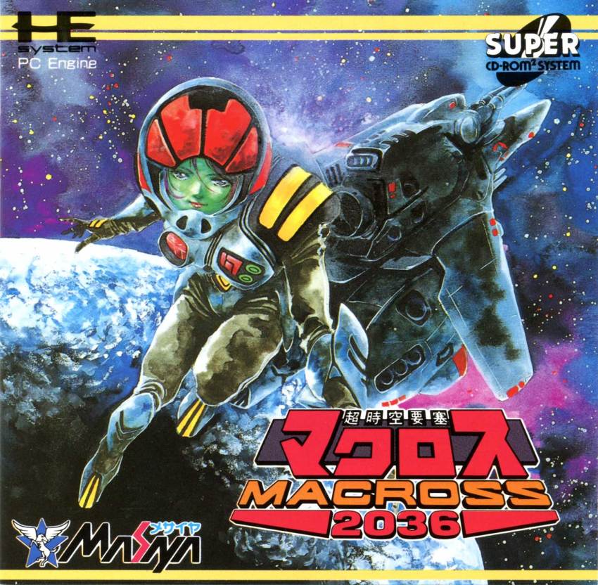 1990s_(style) 1girl armor boots box_art cloud earth_(planet) energy_cannon gloves helmet highres komillia_maria_jenius logo looking_at_viewer macross mecha mikimoto_haruhiko milky_way official_art pc_engine pilot pilot_suit planet realistic retro_artstyle robot roundel scan science_fiction sky space spacesuit star_(sky) starry_sky traditional_media u.n._spacy variable_fighter vf-1 vf-1_strike zero_gravity