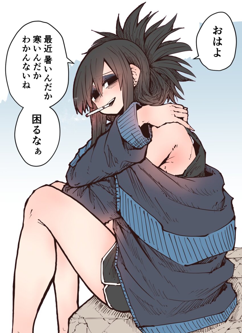 1girl bags_under_eyes bare_shoulders black_hair black_shirt black_shorts blue_jacket cigarette ear_piercing hand_on_back highres jacket karasuma_(kinjo_no_hito_no_nakimushi) kinjo_no_hito_no_nakimushi long_hair mature_female open_mouth piercing ponytail shirt shorts sidelocks sitting sketch_background smile solo speech_bubble sunburn translation_request zyugoya