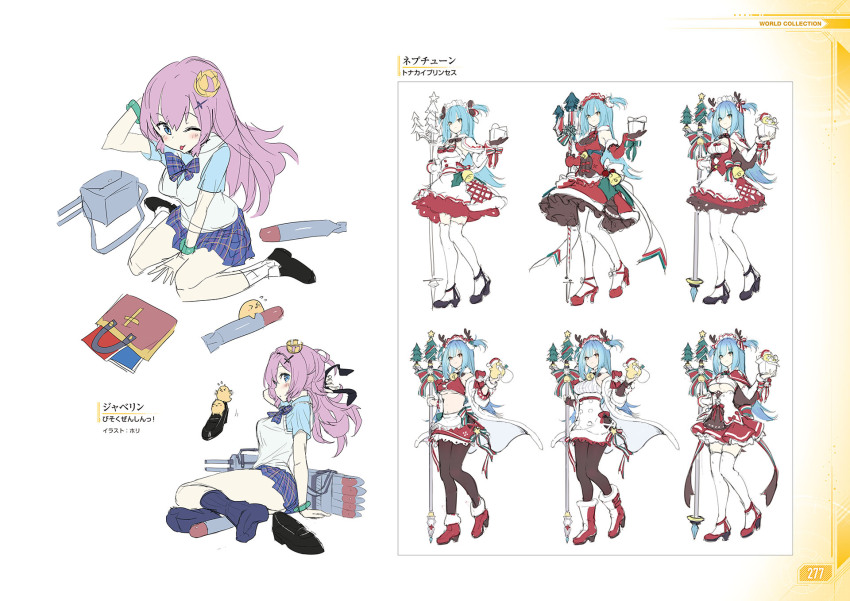 2girls artist_request azur_lane black_footwear blue_hair box brown_pantyhose reference_sheet crown dress green_eyes highres holding holding_box holding_polearm javelin_(azur_lane) javelin_(slow_ahead!)_(azur_lane) mini_crown miniskirt multiple_girls multiple_views neptune_(azur_lane) neptune_(princess_of_the_reindeers)_(azur_lane) official_art pantyhose plaid_clothes plaid_skirt polearm purple_skirt purple_socks red_dress school_uniform shoes short_sleeves sketch skirt socks third-party_source trident weapon white_dress