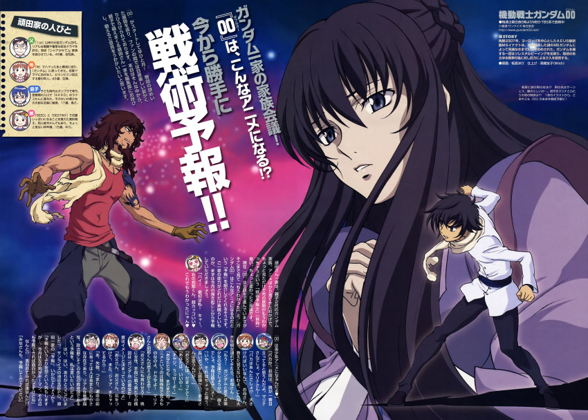 00s 3girls 4boys absurdres ali_al-saachez black_hair blue_eyes brown_hair gundam gundam_00 highres kabashima_yousuke long_hair marina_ismail multiple_boys multiple_girls scan setsuna_f._seiei