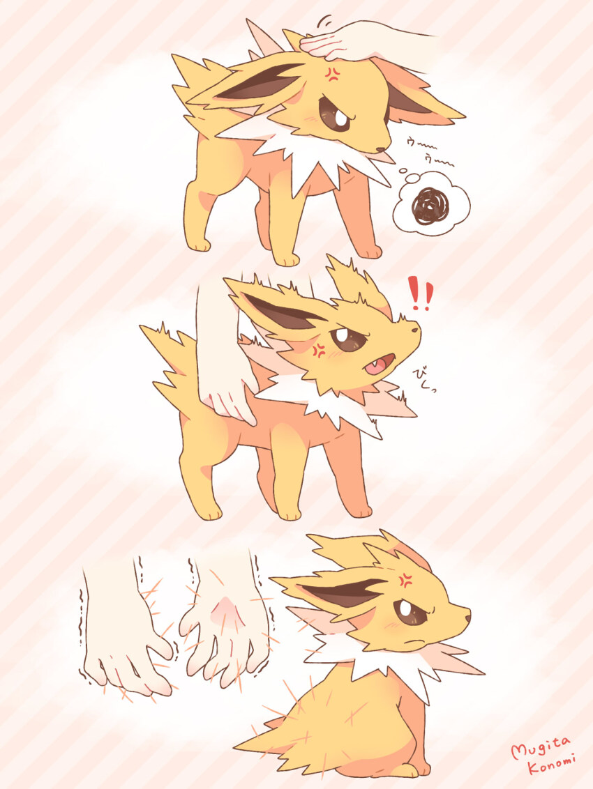 ! !! 1other anger_vein annoyed artist_name blush closed_mouth commentary_request disembodied_hand fang gen_1_pokemon headpat highres jolteon mugita_konomi nintendo open_mouth pokemon pokemon_(creature) speech_bubble spoken_squiggle squiggle striped_background thought_bubble yellow_background