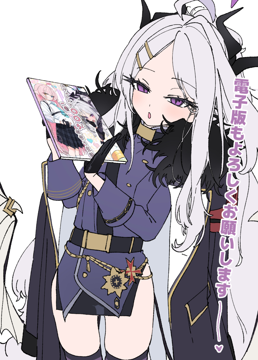 1girl ahoge aiguillette artist_self-reference belt black_belt black_gloves black_horns black_jacket black_skirt black_thighhighs blue_archive blush book buttons commentary_request cowboy_shot demon_girl demon_horns demon_wings dorontabi double-breasted expressionless flat_color fur-trimmed_jacket fur_trim gloves hair_ornament hairclip hands_up heart highres hina_(blue_archive) holding holding_book holding_manga horns hoshino_(blue_archive) insignia jacket jacket_on_shoulders leaning_to_the_side long_hair long_sleeves looking_ahead low_wings maltese_cross manga_(object) meta military_dress_uniform military_jacket military_uniform miniskirt multiple_horns open_mouth parallel_hairclips pelvic_curtain pocket pornography purple_eyes purple_jacket self-pornography side_slit simple_background single_hair_intake skirt slit_pupils solo straight_hair thighhighs thighs translation_request tsurime two-handed two-sided_fabric two-sided_jacket white_background white_hair wings zettai_ryouiki