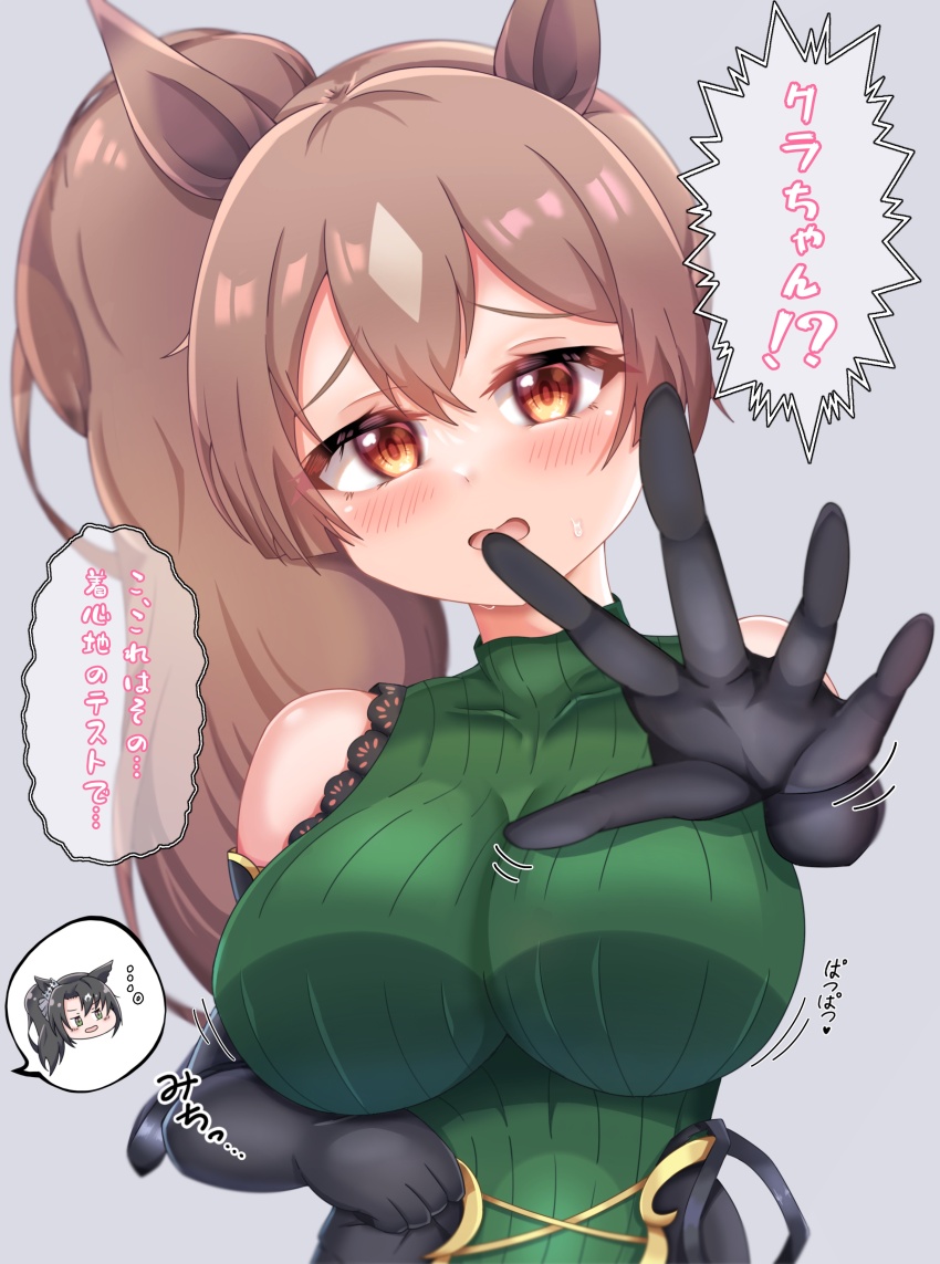 ... 2girls absurdres animal_ears bare_shoulders black_hair blush breasts brown_eyes brown_hair cosplay elbow_gloves embarrassed gloves green_eyes green_sweater grey_background hair_between_eyes highres horse_ears horse_girl impossible_clothes impossible_sweater large_breasts long_hair looking_at_viewer mogi_(xw0_mogi_) multicolored_hair multiple_girls ribbed_sweater satono_crown_(umamusume) satono_crown_(umamusume)_(cosplay) satono_diamond_(umamusume) side_ponytail simple_background sleeveless sleeveless_sweater solo_focus spoken_character streaked_hair suspenders sweater umamusume upper_body white_hair