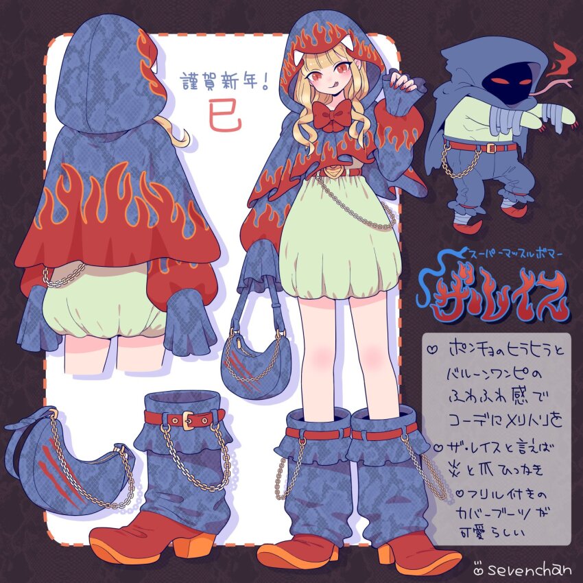 1boy 1girl :q artist_name bag bandaged_ankle bandaged_arm bandages belt belt_buckle blonde_hair blue_bag blue_cape blue_capelet blue_leg_warmers blue_pants boots bow bowtie buckle cape capelet chain character_name chinese_zodiac claws closed_mouth commentary copyright_name cosplay cropped_legs dress flame_print forked_tongue frilled_sleeves frills full_body glowing glowing_eyes hand_up happy_new_year head_tilt heart high_heel_boots high_heels highres holding holding_bag hood hood_up hooded_cape hooded_capelet leg_warmers long_sleeves long_tongue looking_at_viewer multiple_views nail_polish new_year outstretched_arms pale_skin pants pointy_footwear print_capelet puffy_dress puffy_sleeves red_belt red_boots red_bow red_capelet red_claws red_eyes red_nails red_shoes saturday_night_slam_masters shira_neri shoes sidelocks sleeves_past_fingers sleeves_past_wrists slit_pupils smile snake standing the_wraith_(saturday_night_slam_masters) the_wraith_(saturday_night_slam_masters)_(cosplay) tongue tongue_out translated two-tone_capelet white_dress year_of_the_snake