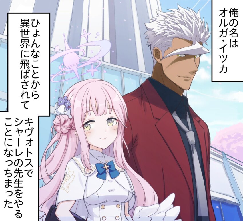 1boy 1girl 1koma ahoge angel_wings blue_archive blue_bow blunt_bangs bow business_suit capelet comic commentary_request crossover dark-skinned_male dark_skin dress engiyoshi feathered_wings flower formal_clothes gun gundam gundam_tekketsu_no_orphans hair_flower hair_ornament hair_scrunchie halo highres long_hair long_sleeves looking_at_viewer mika_(blue_archive) necktie orga_itsuka outdoors pink_hair rifle scrunchie sensei_(blue_archive) sidelocks smile suit translation_request turtleneck turtleneck_dress weapon white_capelet white_dress white_hair white_wings wings yellow_eyes