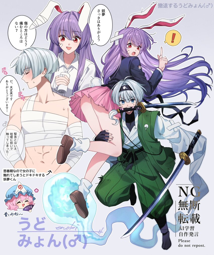 ! 1boy 2girls :d :o ^_^ abs animal_ears ass bandaged_arm bandaged_chest bandaged_ear bandages black_gloves black_headband black_jacket blazer blue_eyes brown_shoes carrying carrying_person closed_eyes collarbone collared_shirt commentary_request cropped_head crossed_bandaids enoki_3106 fingerless_gloves folding_fan full_body genderswap genderswap_(ftm) gloves green_pants green_vest grey_background grey_hair hakama hakama_pants hand_fan hat headband highres hitodama_print holding holding_bandages holding_fan jacket japanese_clothes kataginu katana kimono konpaku_youmu konpaku_youmu_(ghost) loafers long_hair long_sleeves mob_cap mouth_hold multiple_girls on_shoulder open_mouth pants pink_hair pink_skirt pleated_skirt purple_hair rabbit_ears rabbit_girl rabbit_tail red_eyes reisen_udongein_inaba saigyouji_yuyuko shirt shoes short_hair skirt smile socks spoken_exclamation_mark sword tail teeth_hold toned toned_male torn_clothes torn_pants touhou translation_request triangle very_long_hair vest wakizashi watermark weapon white_kimono white_shirt white_socks