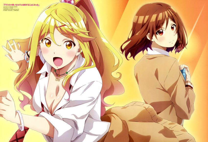 2girls absurdres blonde_hair blue_nails bracelet braid braided_sidelock breasts brown_eyes brown_hair brown_sweater class_no_daikirai_na_joshi_to_kekkon_suru_koto_ni_natta. cleavage closed_mouth clothes_around_waist collarbone collared_shirt copyright_name copyright_notice hair_ornament hairclip highres ishikura_himari jewelry koseki_masaru large_breasts leaning_forward light_blush long_hair looking_at_viewer looking_back loose_necktie magazine_scan medium_hair multiple_girls nail_polish necklace necktie newtype official_art open_mouth partially_unbuttoned pink_nails ponytail sakuramori_akane scan school_uniform shirt sidelocks sleeves_rolled_up sweater sweater_around_waist white_shirt yellow_eyes