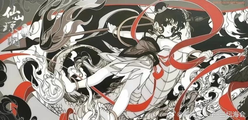 1boy anklet armlet bare_shoulders barefoot black_eyes black_hair bracelet chinese_clothes chinese_text closed_mouth double_bun dragon dress earrings eastern_dragon fire full_body hagoromo hair_bun hair_ornament hanfu holding holding_polearm holding_weapon jewelry limited_palette looking_at_viewer monochrome necklace nezha_(mythology) nezha_(nezha_zhi_motong_jiangshi) outstretched_arms polearm qiang_(weapon) red_ribbon ribbon shawl short_hair single_hair_bun smile smoke soles solo spear spot_color spread_arms watermark waves weapon weibo_7855472009 weibo_username weibo_watermark wuxia