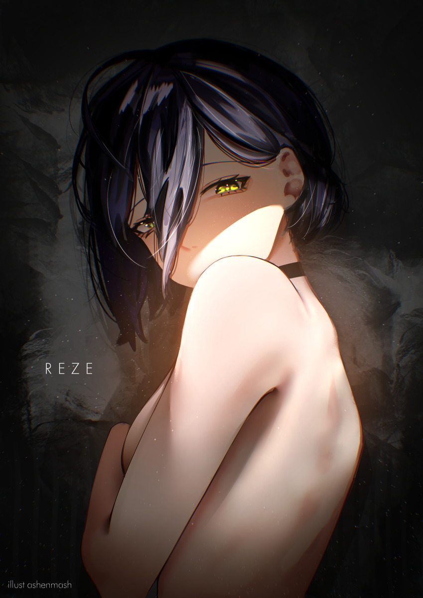 1girl absurdres artist_name black_choker black_hair breasts chainsaw_man character_name choker cyrilashnmsh green_eyes hair_between_eyes highres nude reze_(chainsaw_man) small_breasts solo