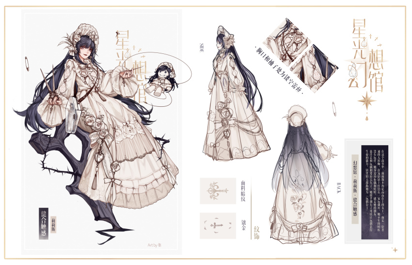 1girl absurdres artist_name bag bonnet border bow bowtie character_name chinese_commentary chinese_text classic_lolita close-up closed_mouth coffin commentary_request cross dress dress_bow floral_print flower frilled_dress frilled_sleeves frills from_behind from_side full_body gown grey_background hair_flower hair_ornament hat hat_bow highres holding holding_scissors holding_sewing_needle lilith_(shining_nikki) lipstick lolita_fashion long_dress long_hair long_sleeves makeup multiple_views nail_(hardware) nikki_(series) outstretched_arm pen purple_eyes purple_hair red_lips reference_sheet rose rose_print scissors shining_nikki shoulder_bag sidelocks sitting sketch sleeves_past_wrists smile standing stars_zhangzhang swept_bangs thorns thread translation_request two-tone_background very_long_hair watermark white_background white_bonnet white_border white_bow white_bowtie white_day white_flower white_rose