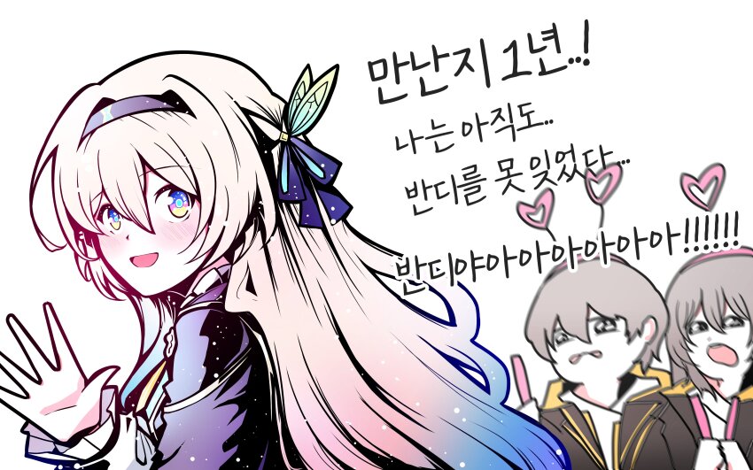 absurdres blue_pupils blush caelus_(honkai:_star_rail) electronduck firefly_(honkai:_star_rail) glowstick hair_between_eyes hair_ornament hair_ribbon hairband highres holding holding_stick honkai:_star_rail honkai_(series) korean_text multicolored_eyes open_mouth ribbon smile stelle_(honkai:_star_rail) stick trailblazer_(honkai:_star_rail) waving