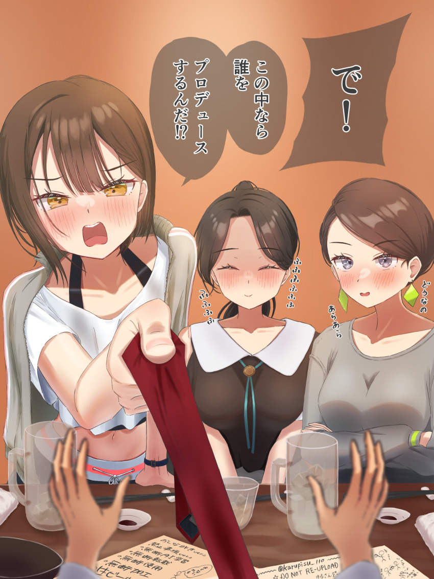 1boy 3girls :o ^_^ absurdres beer_mug black_hair blush breasts brown_hair closed_eyes commentary_request cropped_shirt cup curtained_hair dance_trainer_(gakuen_idolmaster) false_smile gakuen_idolmaster grey_shirt harem highres holding_necktie idolmaster karupisu_110 large_breasts looking_at_viewer medium_breasts mug multiple_girls pov pov_hands producer_(idolmaster) restaurant shaded_face shirt smile soy_sauce speech_bubble swept_bangs translation_request visual_trainer_(gakuen_idolmaster) voice_trainer_(gakuen_idolmaster)