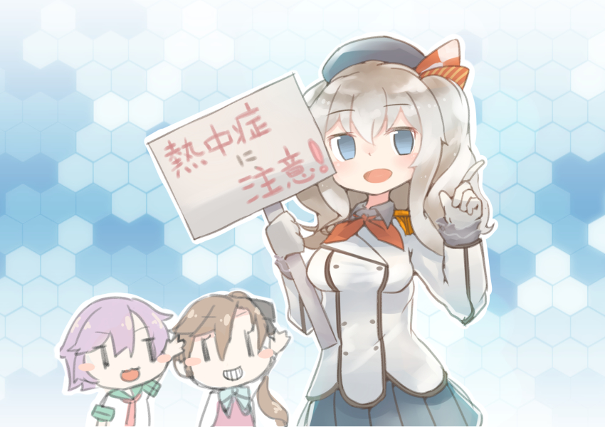 10s 3girls :d absurdres akigumo_(kancolle) apupuru beret blue_background blue_eyes blush blush_stickers brown_hair chibi epaulettes gloves grey_hair grin hat highres honeycomb_(pattern) honeycomb_background honeycomb_pattern kantai_collection kashima_(kancolle) long_sleeves military military_uniform multiple_girls open_mouth placard pleated_skirt purple_hair sign signpost skirt smile tama_(kancolle) text_focus translation_request twintails |_| ||_||