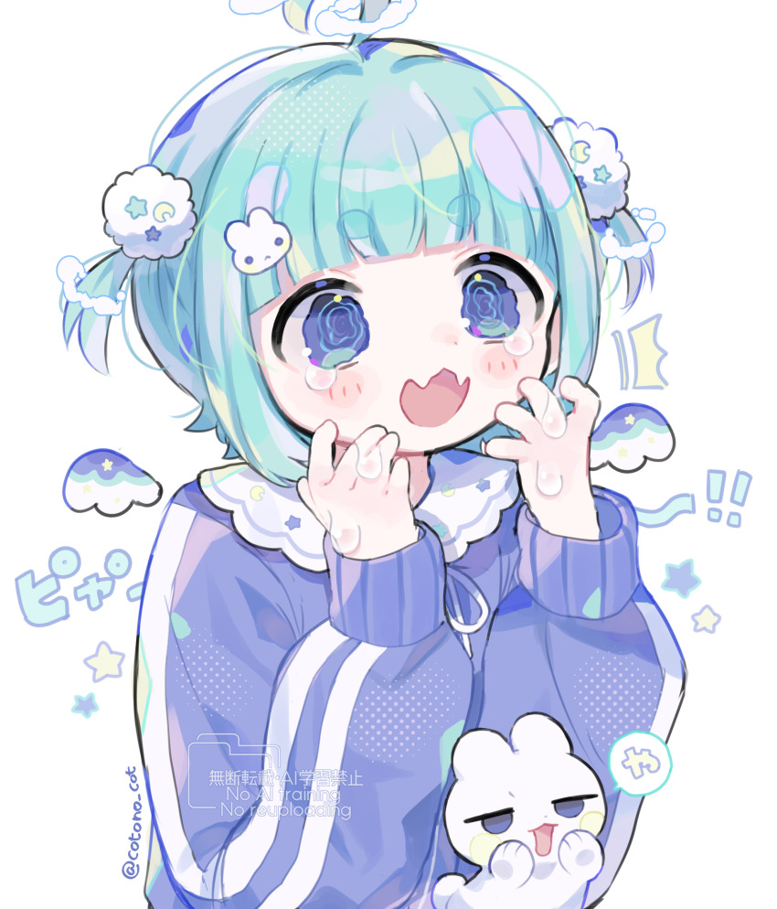 1girl @_@ ahoge aqua_eyes blue_jacket commentary_request cotono_(nazekun) crying crying_with_eyes_open dark_skin highres jacket long_sleeves looking_at_viewer open_mouth original simple_background solo tearing_up tears track_jacket twitter_username two_side_up upper_body watermark white_background