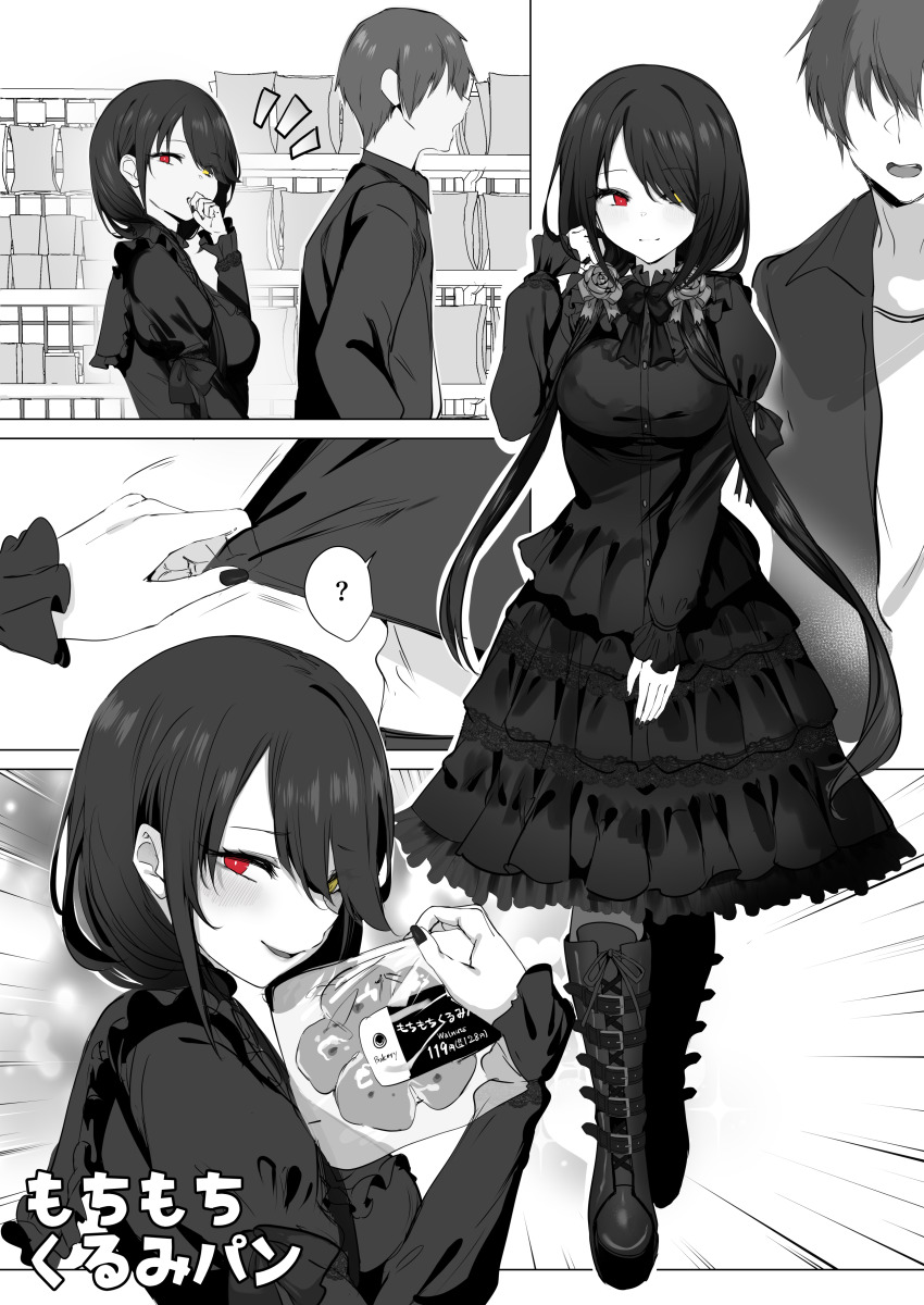 1boy 1girl :d ? absurdres agetama black_boots black_dress black_hair blush boots breasts date_a_live dress from_side highres holding knee_boots large_breasts layered_dress long_hair long_sleeves looking_at_viewer open_mouth red_eyes smile spoken_question_mark teeth tokisaki_kurumi translation_request twintails upper_teeth_only