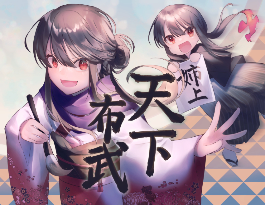 1boy 1girl :d alternate_costume alternate_hairstyle black_haori blue_hakama braid brother_and_sister brown_hair calligraphy calligraphy_brush center-flap_bangs fate/grand_order fate_(series) floral_print floral_print_kimono hair_between_eyes hair_bun hakama hakama_pants half_updo hands_up haori highres holding holding_paper japanese_clothes kimono long_hair looking_at_viewer low_ponytail mipi new_year no_nose obi obiage obijime oda_nobukatsu_(fate) oda_nobunaga_(fate) oda_nobunaga_(koha-ace) open_mouth outstretched_arm paintbrush pants paper ponytail print_kimono purple_scarf red_eyes sandals sash scarf siblings single_hair_bun smile striped_hakama tabi uroko_(pattern) v-shaped_eyebrows white_kimono zouri