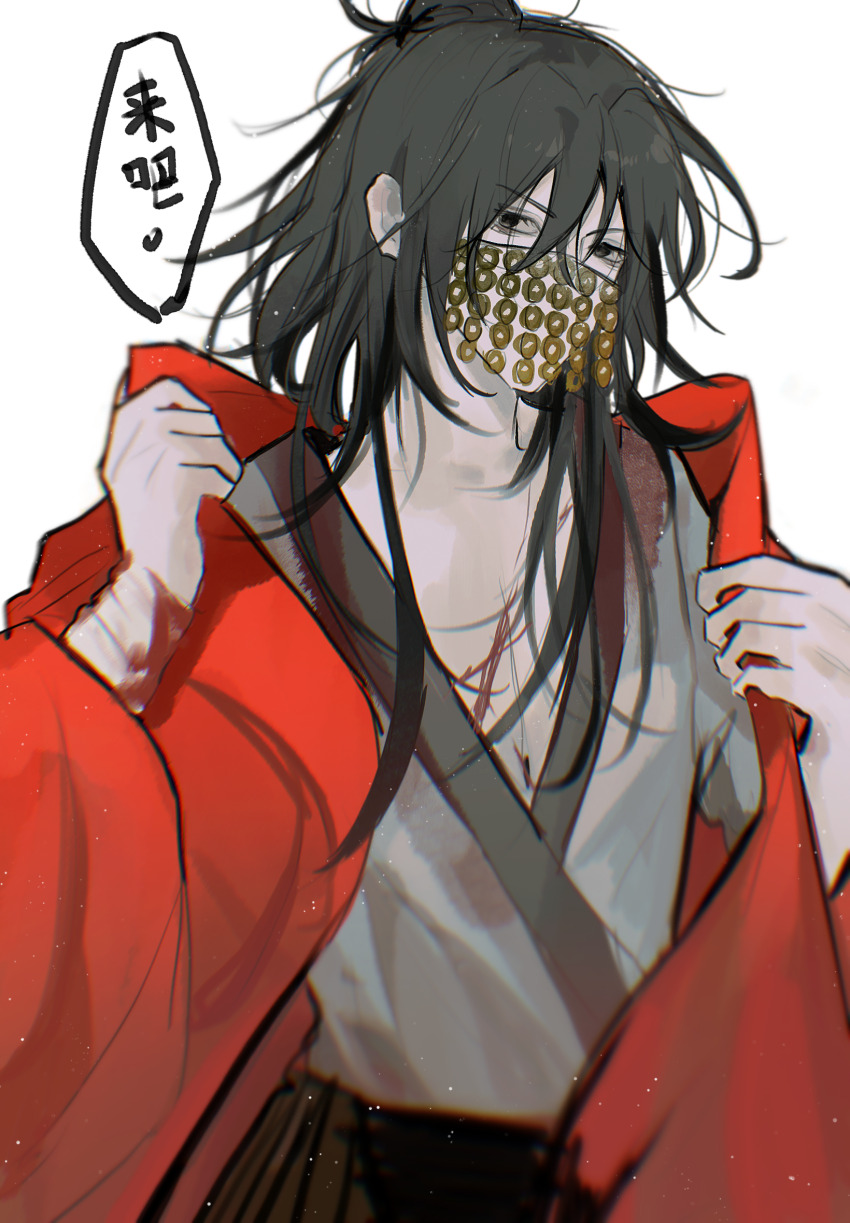 1boy aaawwwssslll bandaged_arm bandages black_eyes black_hair blood blood_on_arm blood_on_chest blood_on_clothes chinese_clothes chinese_commentary chinese_text coat coin coin_mask covered_mouth dao_gui_yi_xian grey_hanfu hair_between_eyes hair_bun hands_up hanfu highres holed_coin injury li_huowang long_hair long_sleeves looking_at_viewer male_focus mask messy_hair mouth_veil red_coat robe simple_background single_hair_bun solo speech_bubble undressing upper_body veil white_background