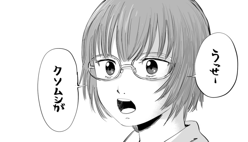 1girl aku_no_hana aoki_mizu glasses greyscale insulting_viewer monochrome nakamura_sawa open_mouth portrait short_hair simple_background solo translation_request