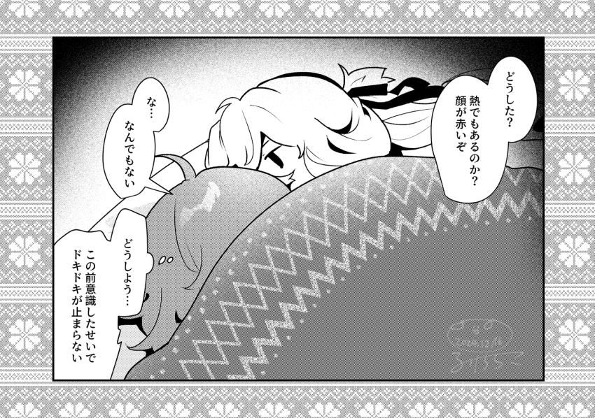 1boy 1girl ahoge asclepius_(fate) chibi dated fate/grand_order fate_(series) fujimaru_ritsuka_(female) greyscale looking_at_another lying monochrome on_side ruri_rarako signature translation_request under_covers