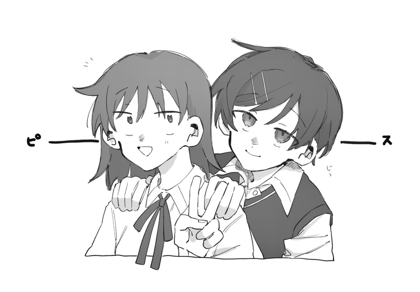 2girls :d awarenahithuji behind_another closed_mouth collared_shirt cropped_torso dress_shirt furrowed_brow futsuu_no_keion-bu hair_ornament hairpin hand_up hands_on_another&#039;s_shoulders hatono_chihiro kouyama_rin leaning_to_the_side looking_at_viewer medium_hair multiple_girls neck_ribbon open_mouth parted_bangs pixie_cut pocket ribbon school_uniform shirt short_hair short_sleeves simple_background smile sweater_vest v white_background wing_collar