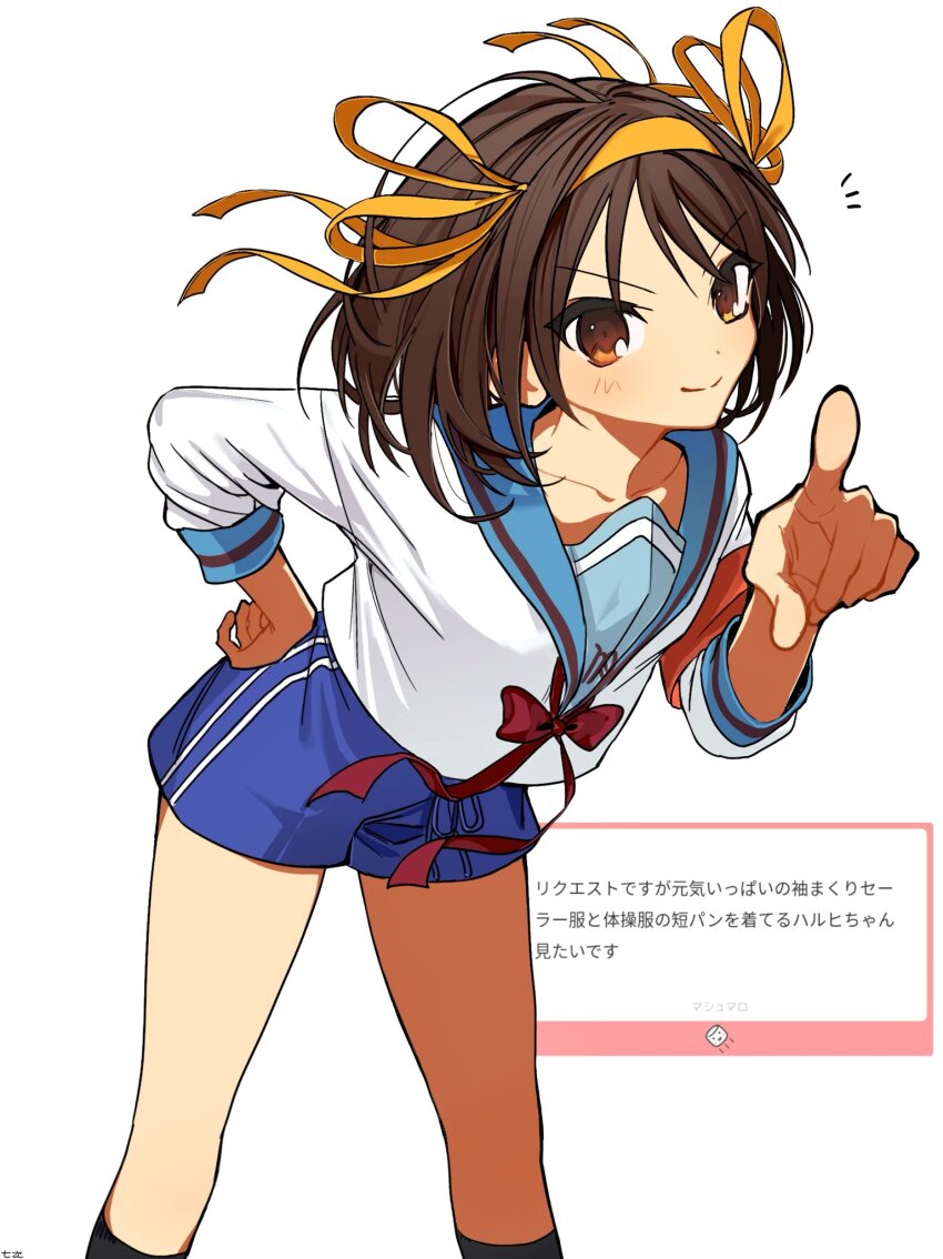 1girl armband black_socks blue_sailor_collar blue_shorts brown_eyes brown_hair gym_shorts hair_ribbon hairband highres kita_high_school_uniform knees kusogaki115 long_sleeves looking_at_viewer pointing pointing_at_viewer red_armband red_ribbon ribbon sailor_collar school_uniform serafuku short_hair shorts socks solo standing suzumiya_haruhi suzumiya_haruhi_no_yuuutsu thighs winter_uniform yellow_hairband yellow_ribbon