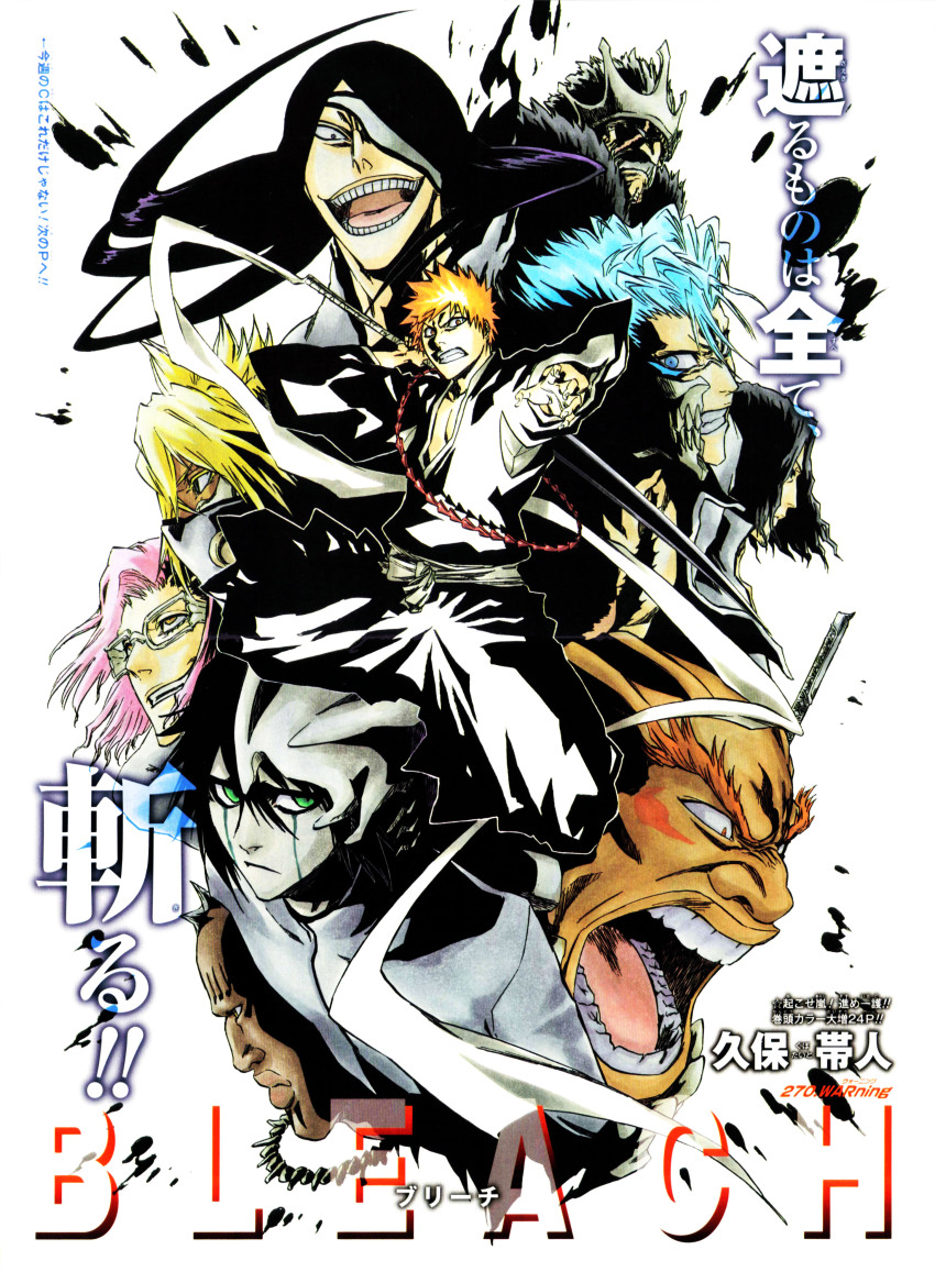 00s 1girl 6+boys aaroniero_arruruerie absurdres angry arrancar black_hair bleach blue_hair copyright_name coyote_starrk espada evil_grin evil_smile expressionless facial_mark green_eyes grimmjow_jaegerjaquez grin helmet highres kubo_tite kurosaki_ichigo logo manly multiple_boys muscular nnoitra_gilga non-web_source number_tattoo official_art pink_hair scan shonen_jump smile spiked_hair sword szayelaporro_granz tattoo tier_harribel translation_request ulquiorra_cifer weapon yammy_llargo zommari_rureaux