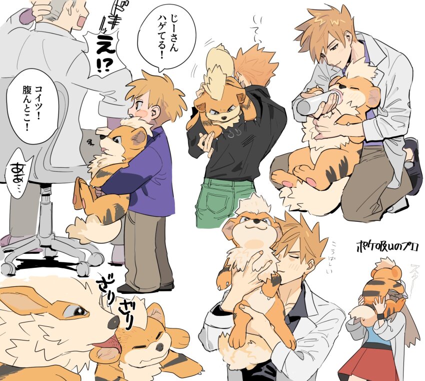 1girl 2boys arcanine black_footwear black_shirt blue_oak bottle brown_pants chair coat commentary_request feeding gen_1_pokemon green_pants growlithe highres holding holding_bottle holding_pokemon leaf_(pokemon) milk_bottle miyage_no_nukegara multiple_boys multiple_views nintendo office_chair open_clothes open_coat pants pokemon pokemon_(creature) pokemon_frlg purple_shirt samuel_oak shirt shoes short_hair sitting standing swivel_chair translation_request