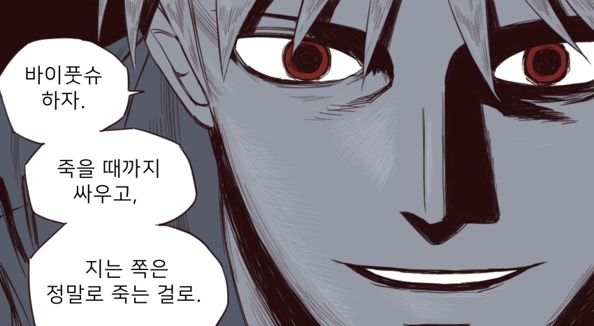 1boy akagi:_yami_ni_oritatta_tensai akagi_shigeru close-up collared_shirt commentary_request fukumoto_mahjong greyscale hair_between_eyes highres korean_commentary korean_text koreangaykiller looking_at_viewer male_focus monochrome open_mouth red_eyes shirt short_hair smile solo spot_color translation_request upper_body
