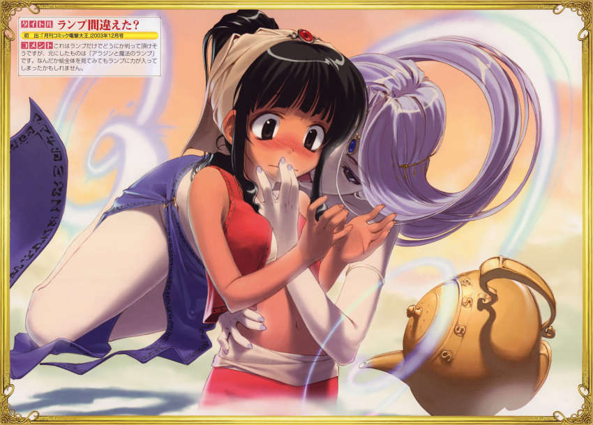 2girls aladdin_(disney) animification arabian_clothes artist_request black_hair blush dark-skinned_female dark_skin dengeki_daiou genderswap genderswap_(mtf) genie genie_(aladdin) hidari_(left_side) highres jewelry lamp licking multiple_girls navel no_panties oil_lamp pale_skin silver_hair sweat tongue yuri