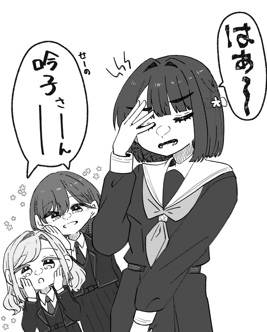 3girls :d :o absurdres blazer blunt_bangs blunt_ends bob_cut ceras_yanagida_lilienfeld closed_eyes collared_shirt commentary_request dress dress_shirt exasperation flower flower_knot flower_symbol greyscale grin hair_flower hair_ornament hair_ribbon hand_on_own_face hands_on_own_cheeks hands_on_own_face hasu_no_sora_school_uniform highres jacket katsuragi_izumi link!_like!_love_live! long_hair long_sleeves love_live! mizukawa_school_uniform momose_ginko monochrome multiple_girls neckerchief necktie open_clothes open_jacket open_mouth pleated_skirt puripuri_hurai ribbon sailor_collar sailor_dress school_uniform shirt short_hair shout_lines simple_background skirt smile speech_bubble sweater_vest swept_bangs tongue translation_request u_u virtual_youtuber white_background winter_uniform wolf_cut