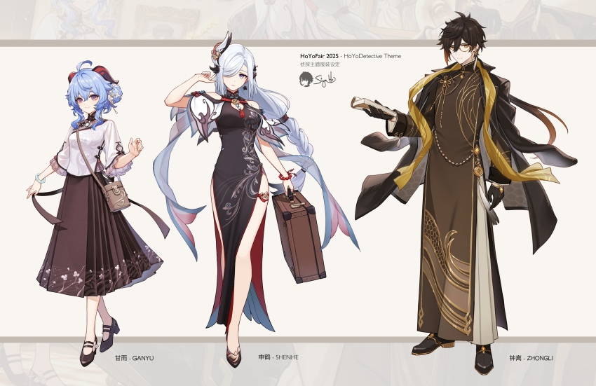 1boy 2girls absurdres ahoge alternate_hairstyle black_footwear black_skirt blue_hair bracelet bug butterfly character_name chinese_clothes full_body ganyu_(genshin_impact) genshin_impact goat_horns grey_hair hair_ornament highres horns hoyofair insect jewelry long_hair long_skirt long_sleeves looking_at_viewer multiple_girls parted_lips shenhe_(genshin_impact) shirt simple_background siya_ho skirt standing white_shirt zhongli_(genshin_impact)