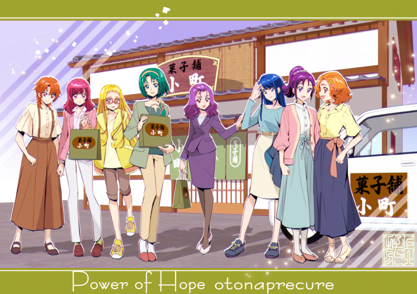 6+girls :d akimoto_komachi blonde_hair blue_eyes blue_hair bow business_suit english_text flats formal_clothes green_eyes green_hair hair_ornament high_ponytail hyuuga_saki kamikita_futago kasugano_urara_(yes!_precure_5) kibou_no_chikara_otona_precure_&#039;23 leggings long_hair looking_at_another looking_at_viewer mimino_kurumi minazuki_karen mishou_mai multiple_girls natsuki_rin open_mouth orange_eyes orange_hair pants pantyhose pink_eyes pink_hair ponytail precure purple_eyes purple_hair sandals smile suit tiara yellow_eyes yumehara_nozomi