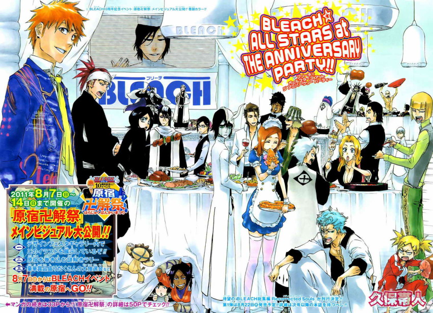 6+boys 6+girls abarai_renji aizen_sousuke alcohol aqua_hair arrancar ayasegawa_yumichika bald beard black_hair bleach blonde_hair blue_hair bottle brown_hair closed_eyes cover cover_page dark_skin everyone facial_hair fingernails food ginjou_kuugo green_eyes grimmjow_jaegerjaquez haori hirako_shinji hitsugaya_toushirou ichimaru_gin inoue_orihime ishida_uryuu japanese_clothes japanese_text jewelry kira_izuru kon_(bleach) kubo_tite kuchiki_byakuya kuchiki_rukia kurosaki_ichigo kurotsuchi_mayuri kusajishi_yachiru kyouraku_shunsui looking_at_viewer madarame_ikkaku matsumoto_rangiku meat multiple_boys multiple_girls necklace number_tattoo open_mouth orange_hair party pink_hair purple_hair red_hair sado_yasutora sake sarugaki_hiyori shihakusho shihouin_yoruichi shinigami short_hair spiked_hair sui-feng table taichou_haori tattoo topless_female tsukishima_shuukurou ukitake_juushirou ulquiorra_cifer urahara_kisuke white_hair yamamoto-genryuusai_shigekuni yamamoto_genryuusai_shigekuni zaraki_kenpachi