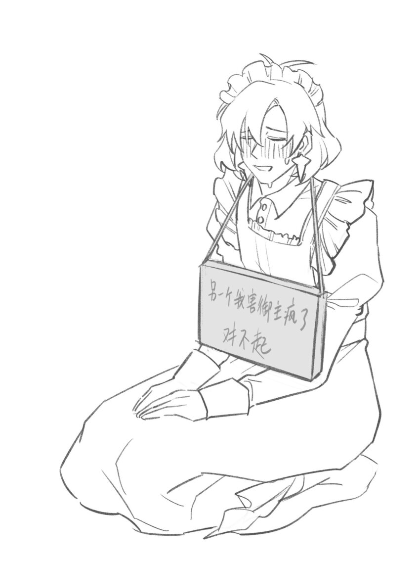 1boy :d alternate_costume apron blush closed_eyes collared_shirt constantine_xi_(fate) crossdressing crossdressing_(mtf) dress earrings embarrassed enmaided fate/grand_order fate_(series) frilled_apron frills full_body greyscale hair_between_eyes highres jewelry jing84672940 juliet_sleeves long_dress long_sleeves maid maid_apron maid_headdress male_focus male_maid monochrome nervous_smile nervous_sweating open_mouth own_hands_together puffy_sleeves seiza shirt short_hair sign sign_around_neck simple_background sitting smile solo sweat white_background