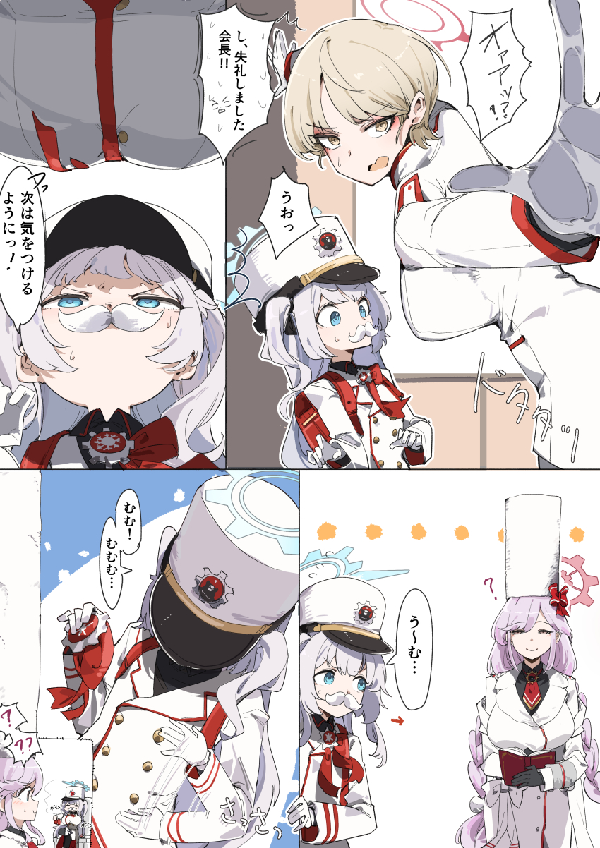 ? ?? absurdres backpack bag blonde_hair blue_archive blue_eyes blue_halo breasts cherino_(blue_archive) coat flat_chest gloves halo hat highres jacket japanese_text large_breasts marina_(blue_archive) maton_3110 purple_hair red_bag short_hair speech_bubble tomoe_(blue_archive) twitter white_coat white_gloves white_hair white_hat white_jacket yellow_eyes