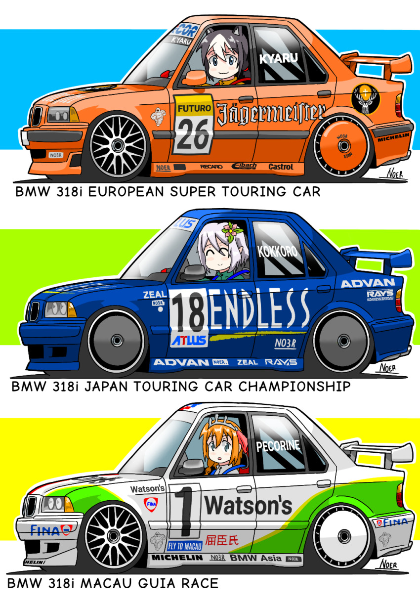 3girls ^_^ advan animal_ears atlus black_hair blue_car blue_eyes bmw bmw_3_series bmw_e36 car cat_ears cat_girl closed_eyes grey_hair highres japanese_touring_car_championship karyl_(princess_connect!) kokkoro_(princess_connect!) michelin michelin_man motor_vehicle multicolored_hair multiple_girls noerartworks open_mouth orange_car orange_hair pecorine_(princess_connect!) race_vehicle racecar smile spoiler_(automobile) sponsor streaked_hair super_tourenwagen_cup tiara vehicle_focus vehicle_name white_car