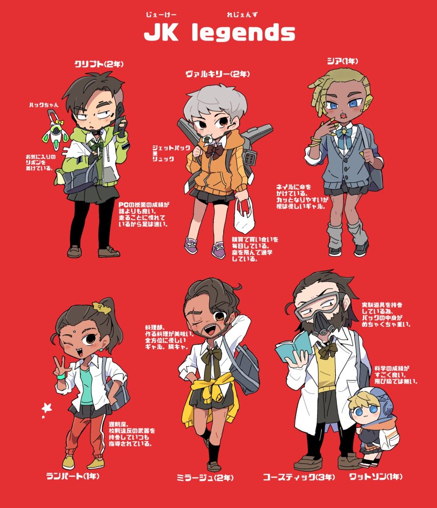 3girls 4boys animification apex_legends bag beard black_eyes black_pantyhose black_skirt blonde_hair blue_cardigan blue_eyes blue_shirt blush book bow bracelet brown_eyes brown_hair cardigan caustic_(apex_legends) collared_shirt crossdressing crypto_(apex_legends) dark-skinned_female dark-skinned_male dark_skin dreadlocks facial_hair facial_mark forehead_mark goatee goggles grey_hair hack_(apex_legends) hair_slicked_back highres holding holding_bag holding_book hood hoodie jetpack jewelry looking_at_viewer looking_down mirage_(apex_legends) missile_pod multiple_boys multiple_girls nojima_minami non-humanoid_robot orange_hoodie pants pantyhose rampart_(apex_legends) red_background red_bow red_pants robot sanpaku school_uniform seer_(apex_legends) shirt short_hair side_ponytail skirt track_pants translation_request v valkyrie_(apex_legends) wattson_(apex_legends)